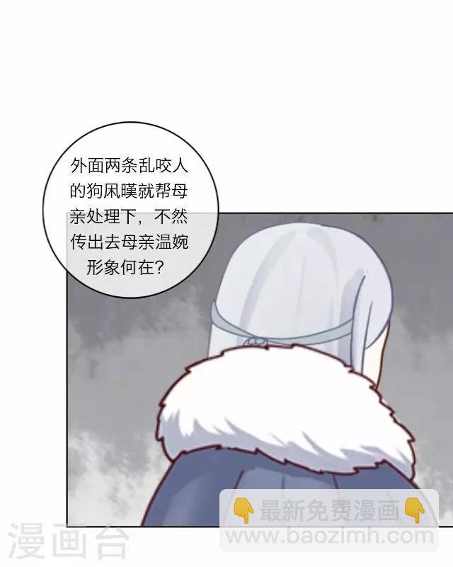 第5话 心疼