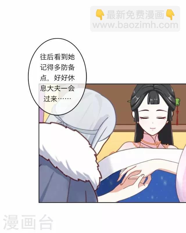 第5话 心疼