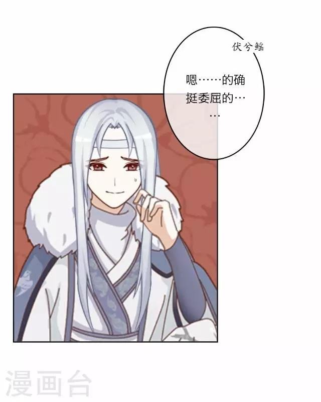 第5话 心疼