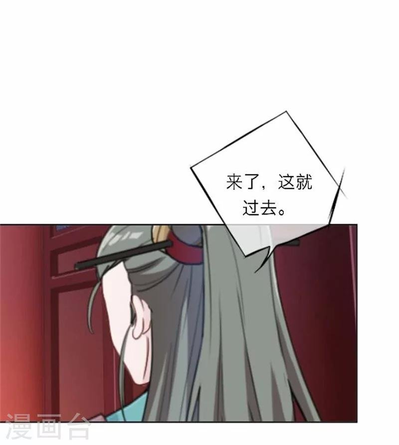 第50话 威胁