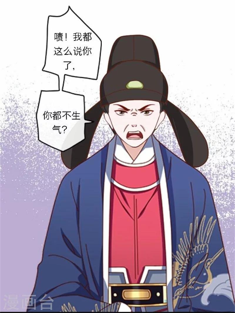 第50话 威胁