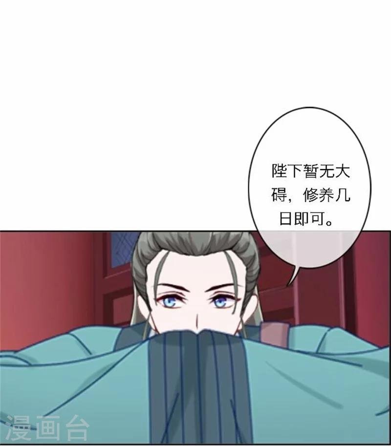 第50话 威胁