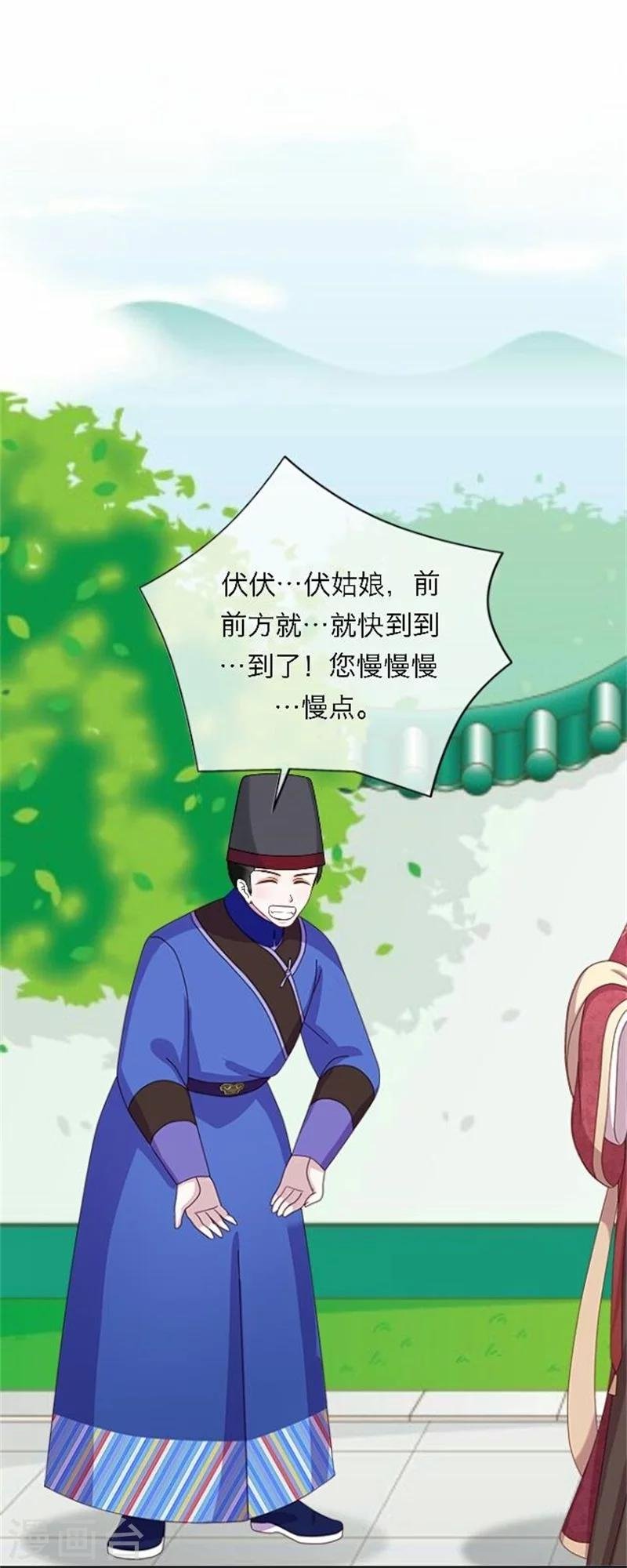 第50话 威胁