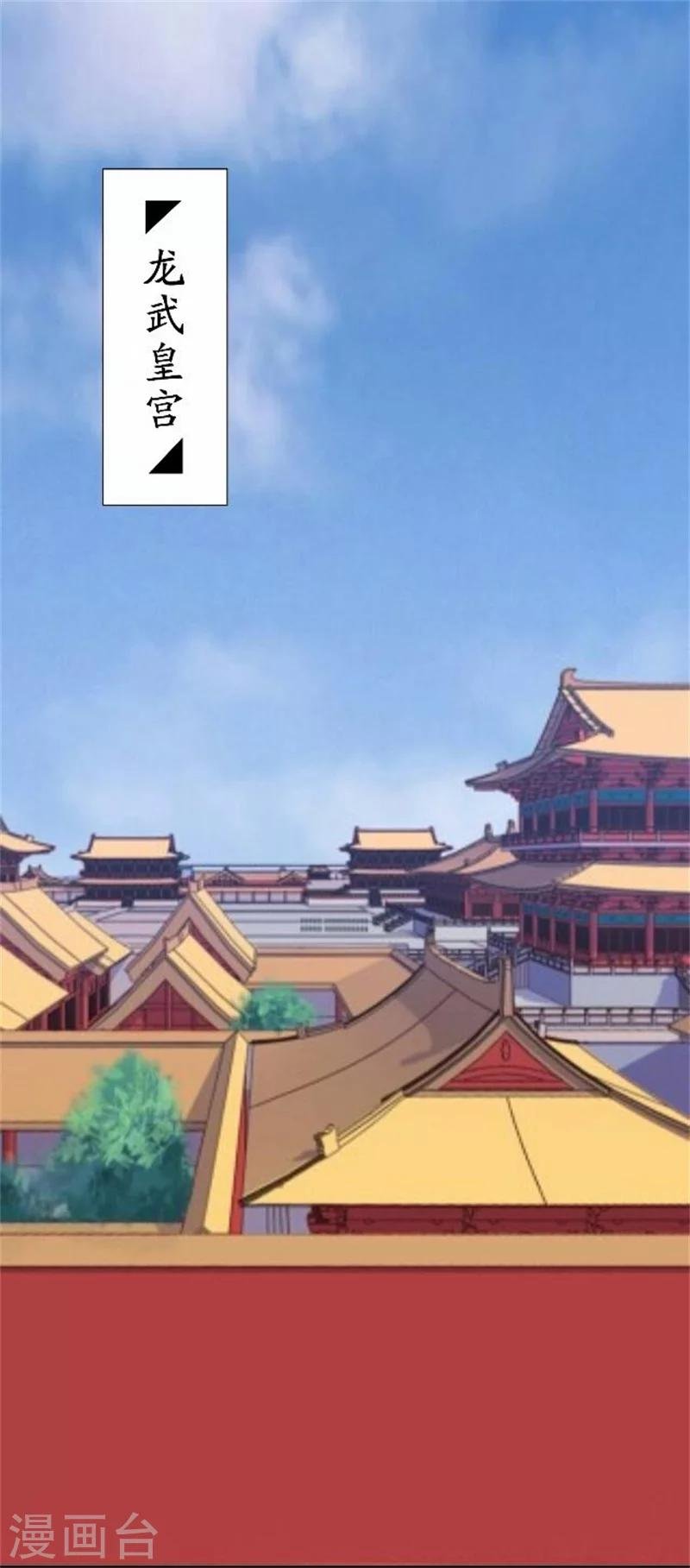 第51话 池彬