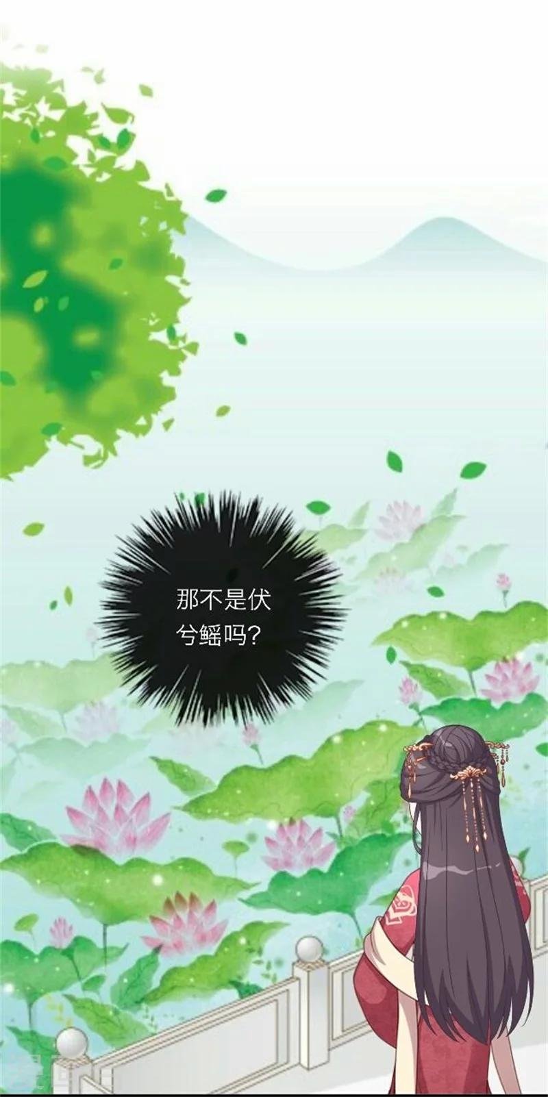 第51话 池彬