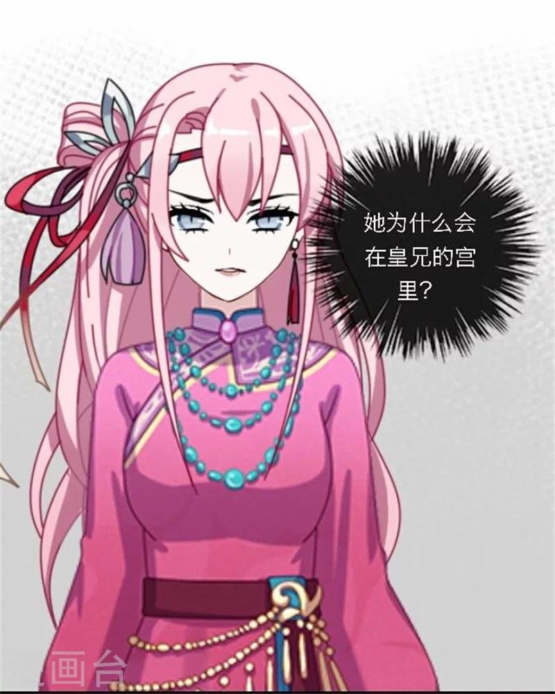 第51话 池彬