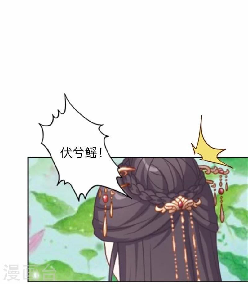 第51话 池彬
