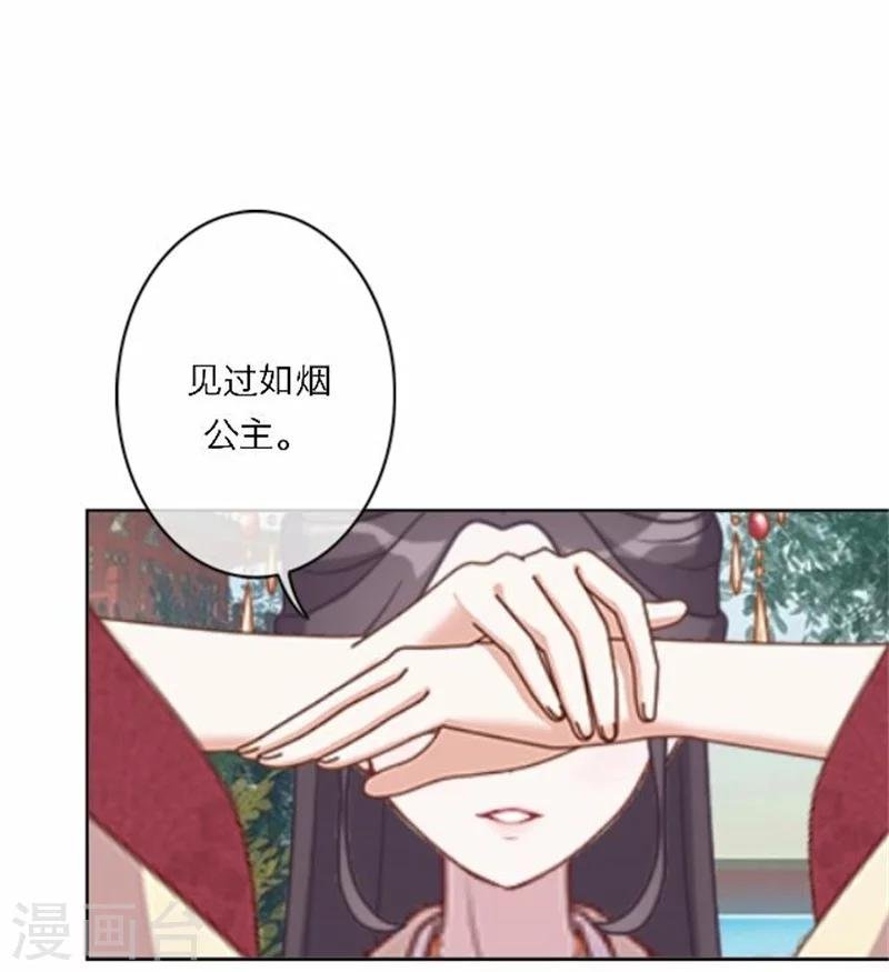 第51话 池彬