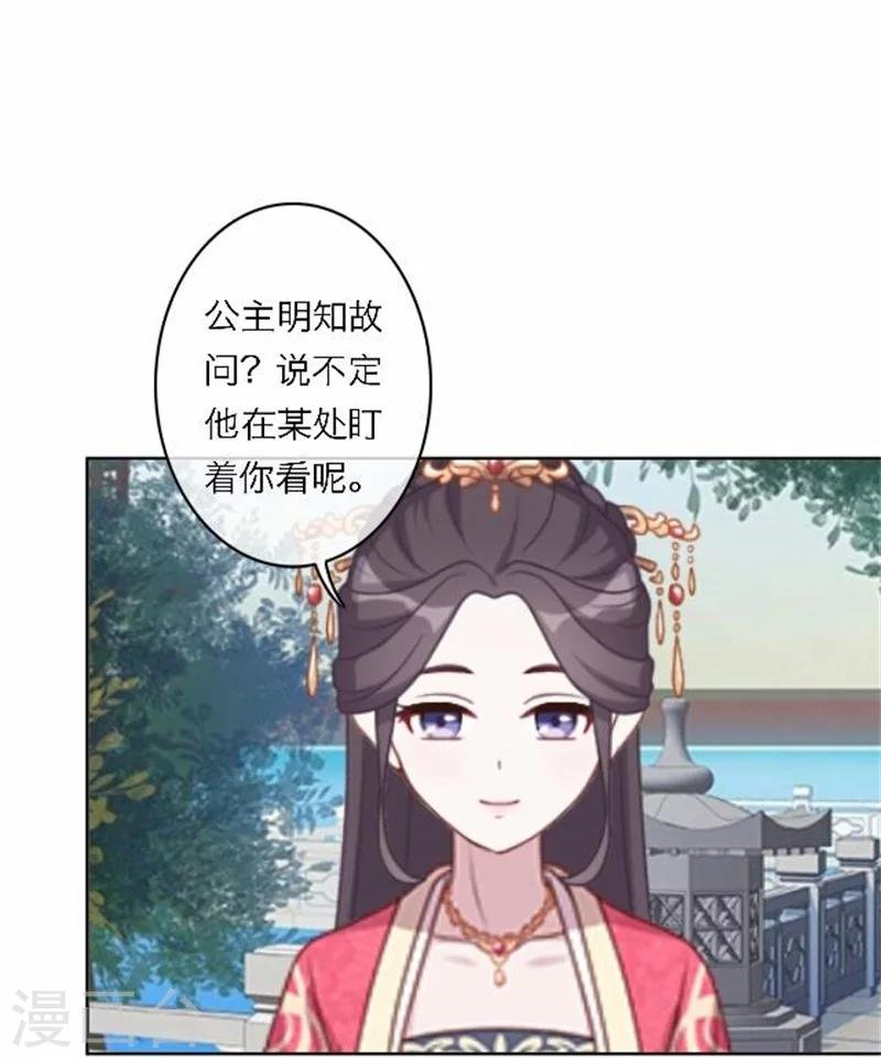 第51话 池彬