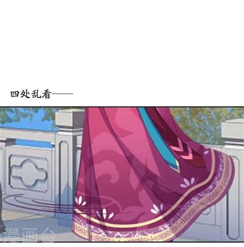 第51话 池彬