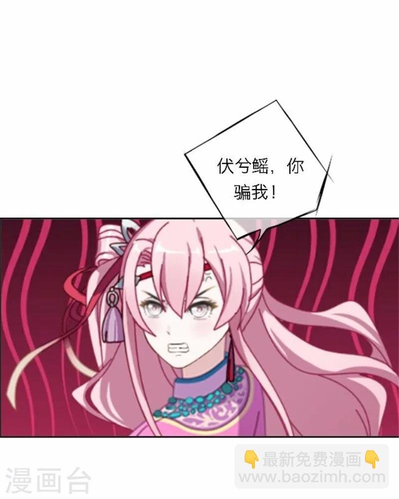 第51话 池彬