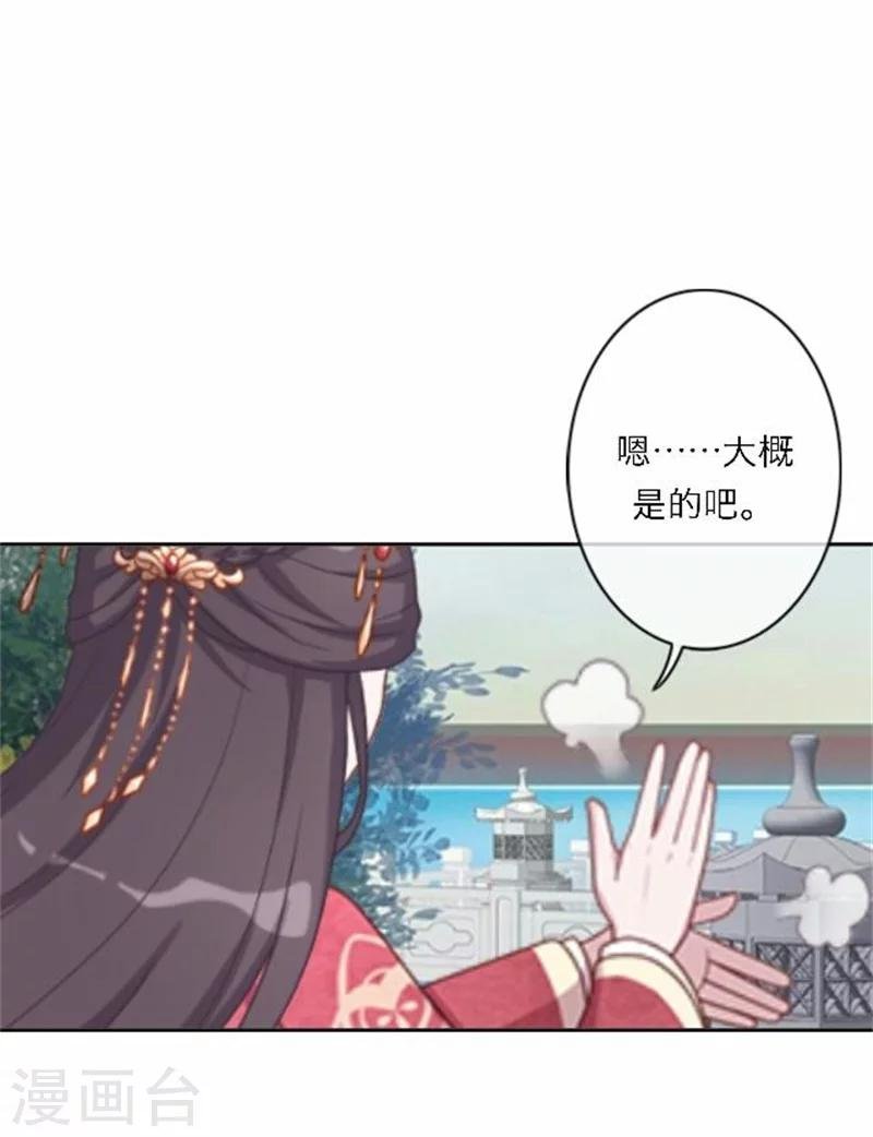 第51话 池彬