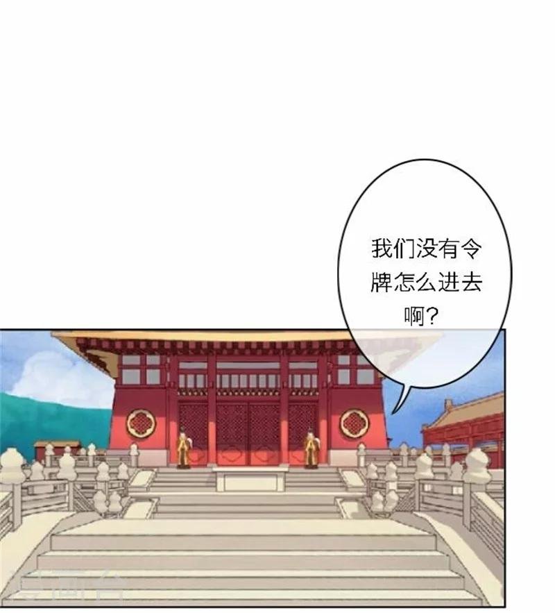 第51话 池彬