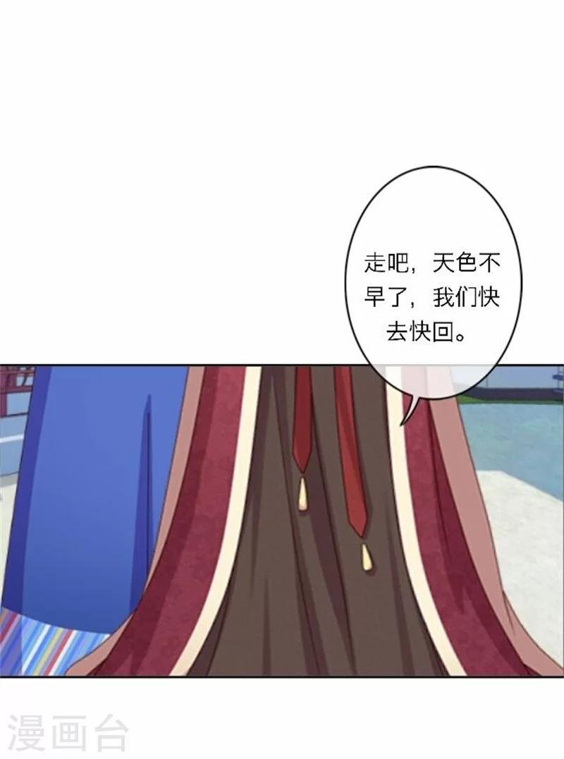 第51话 池彬