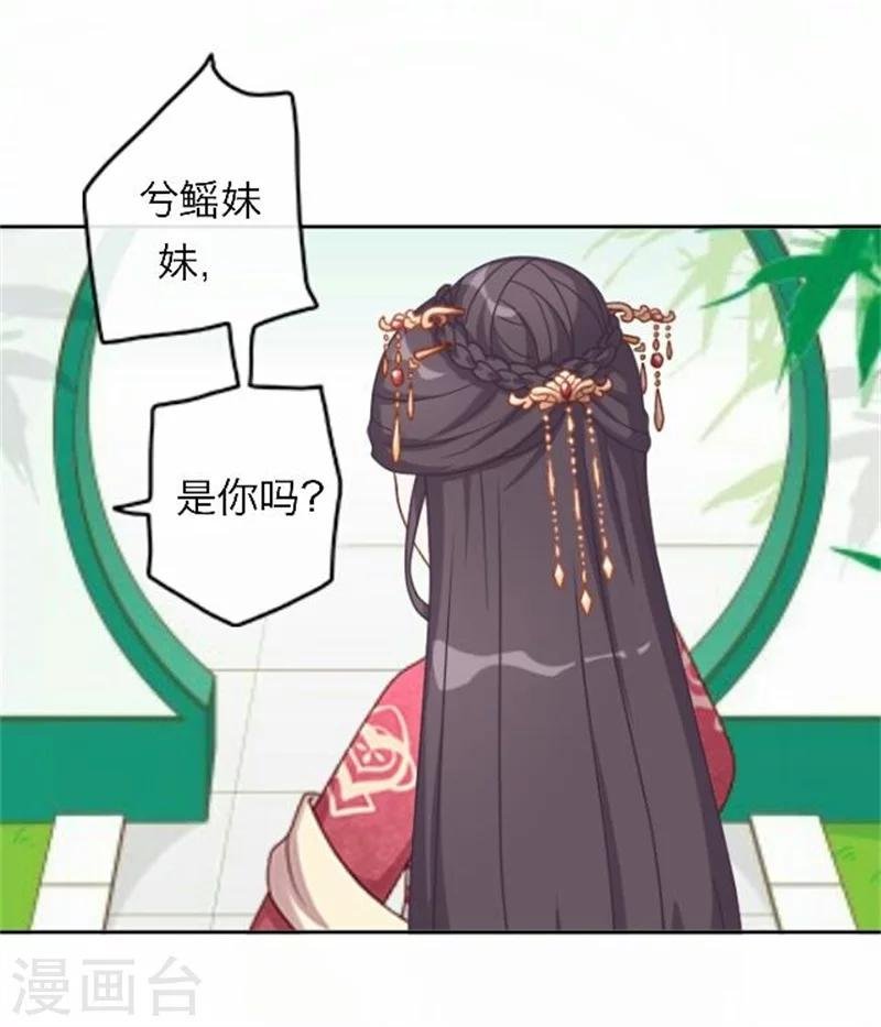 第51话 池彬
