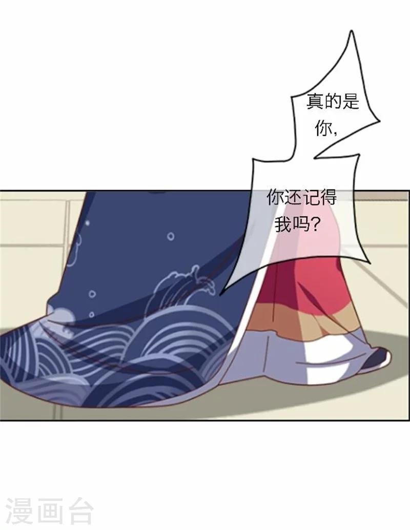 第51话 池彬