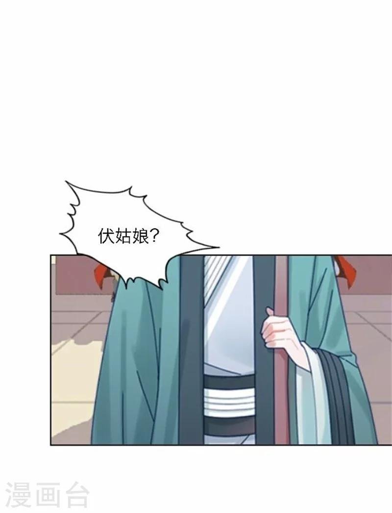 第52话 守宫砂