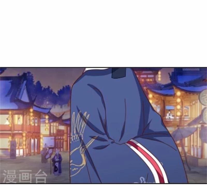 第52话 守宫砂