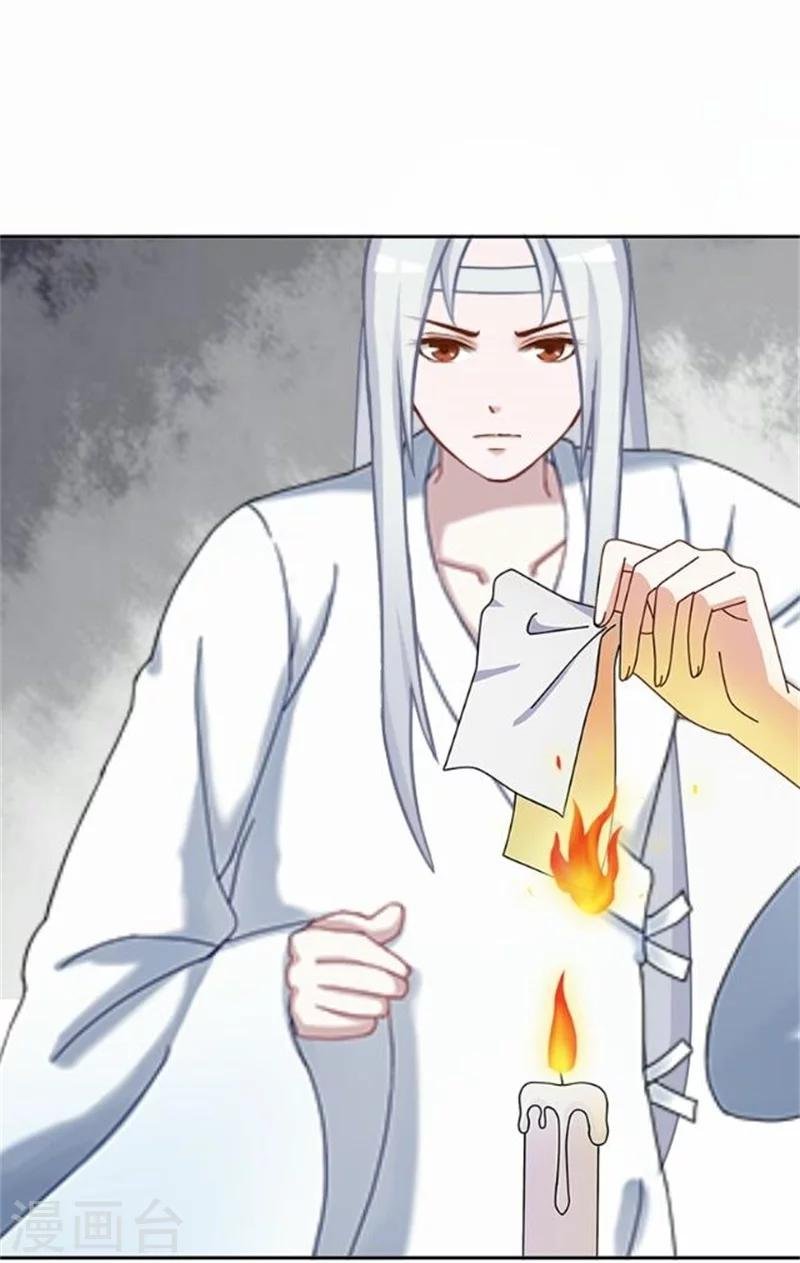 第52话 守宫砂