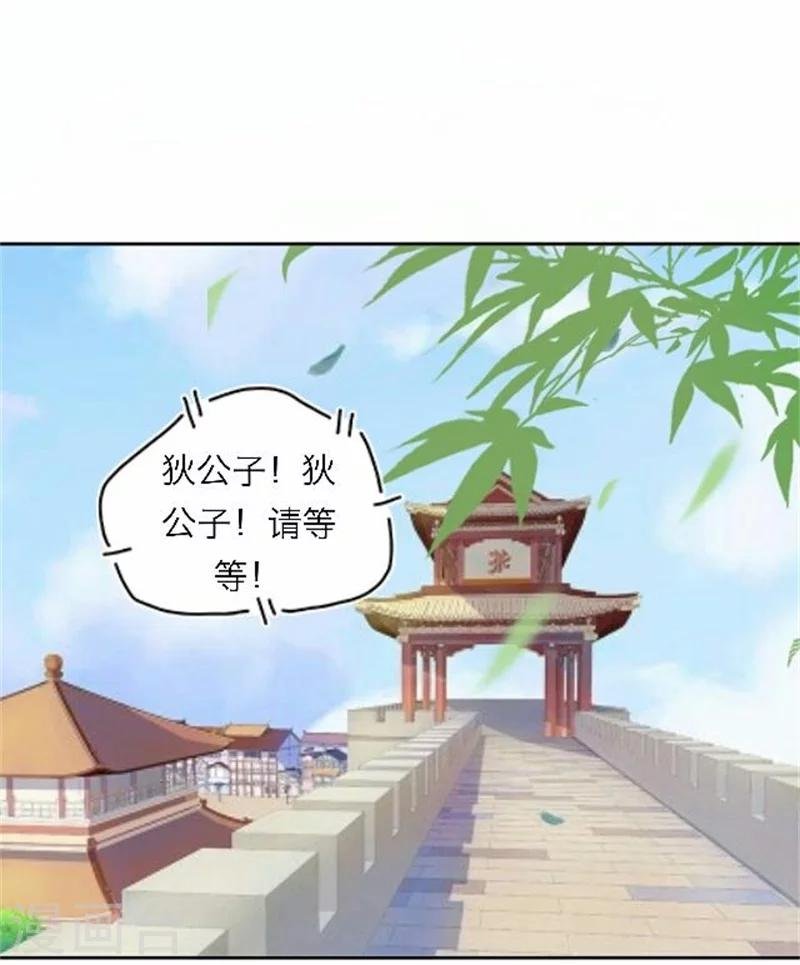 第53话 酒诉