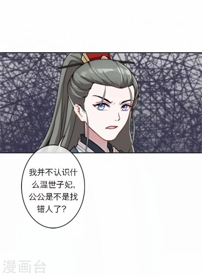 第53话 酒诉
