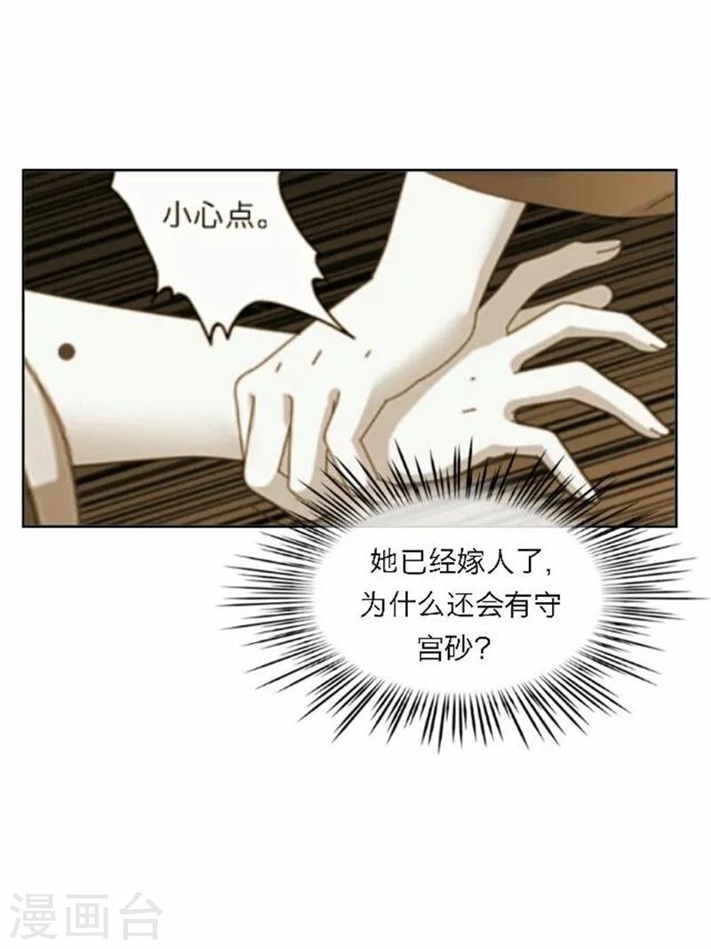 第53话 酒诉