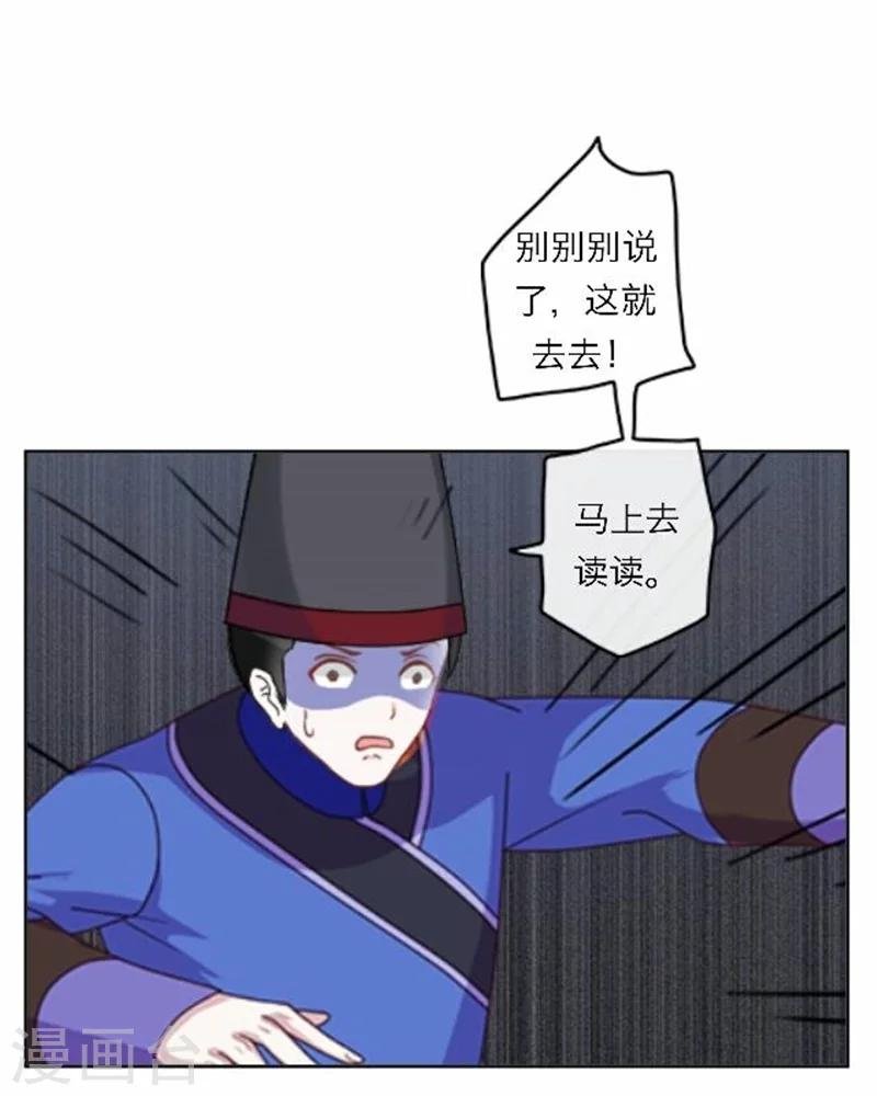 第53话 酒诉