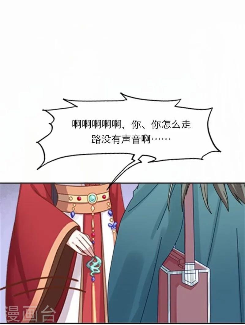 第53话 酒诉