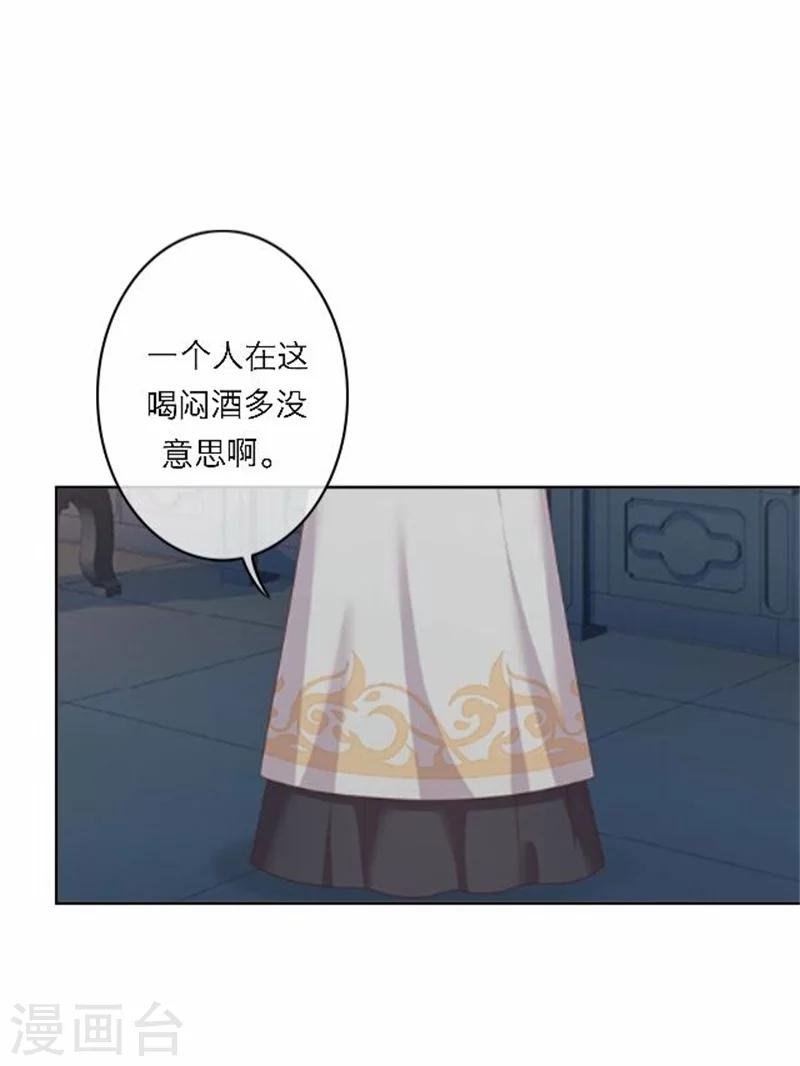 第53话 酒诉