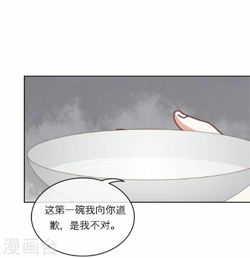 第53话 酒诉