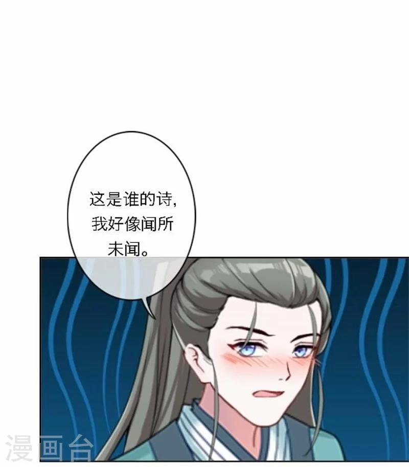第53话 酒诉