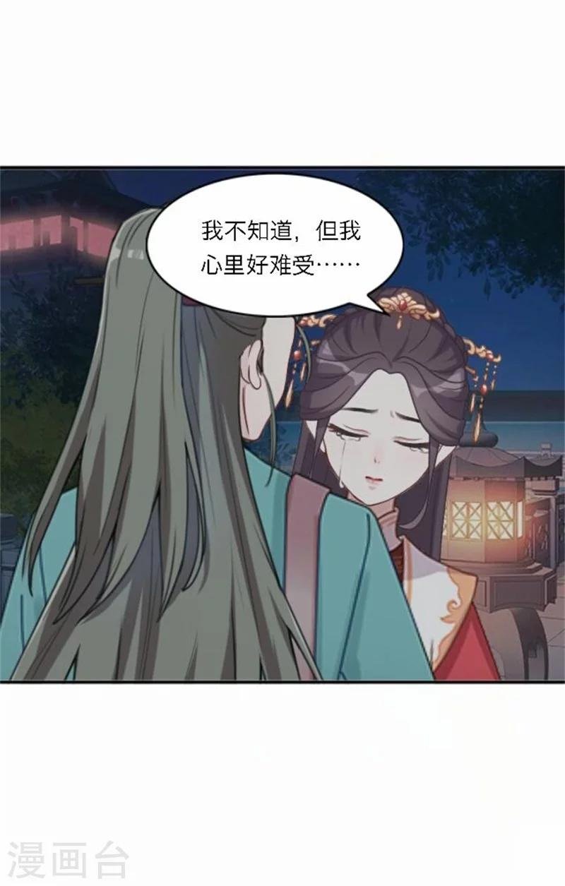 第53话 酒诉