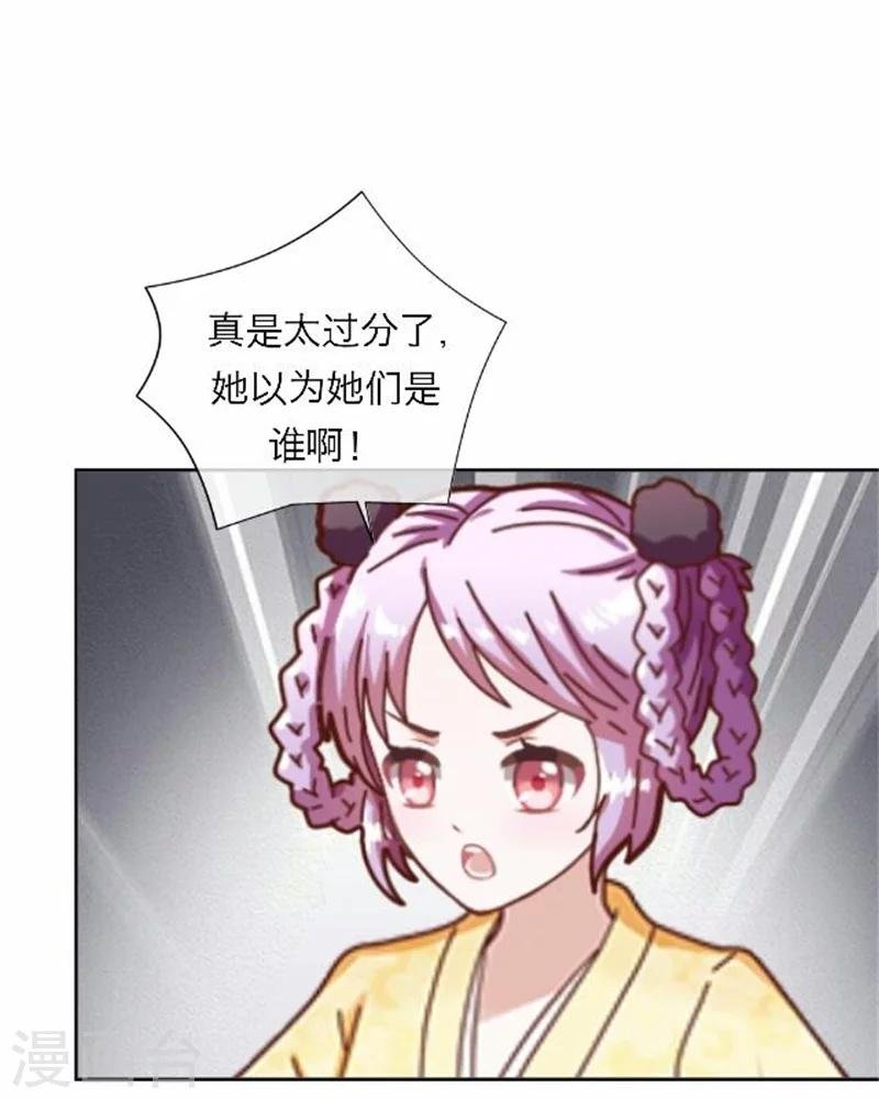 第53话 酒诉