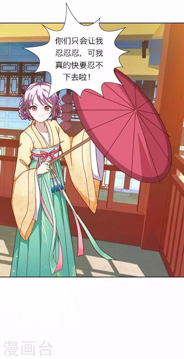 第54话 心机