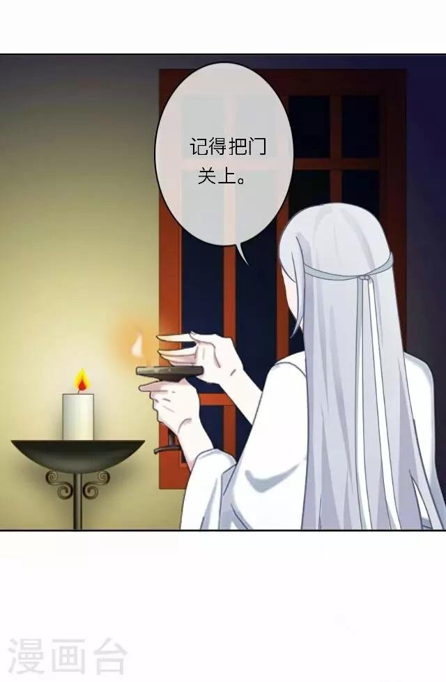 第54话 心机