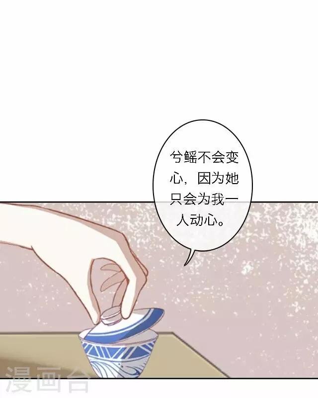 第54话 心机