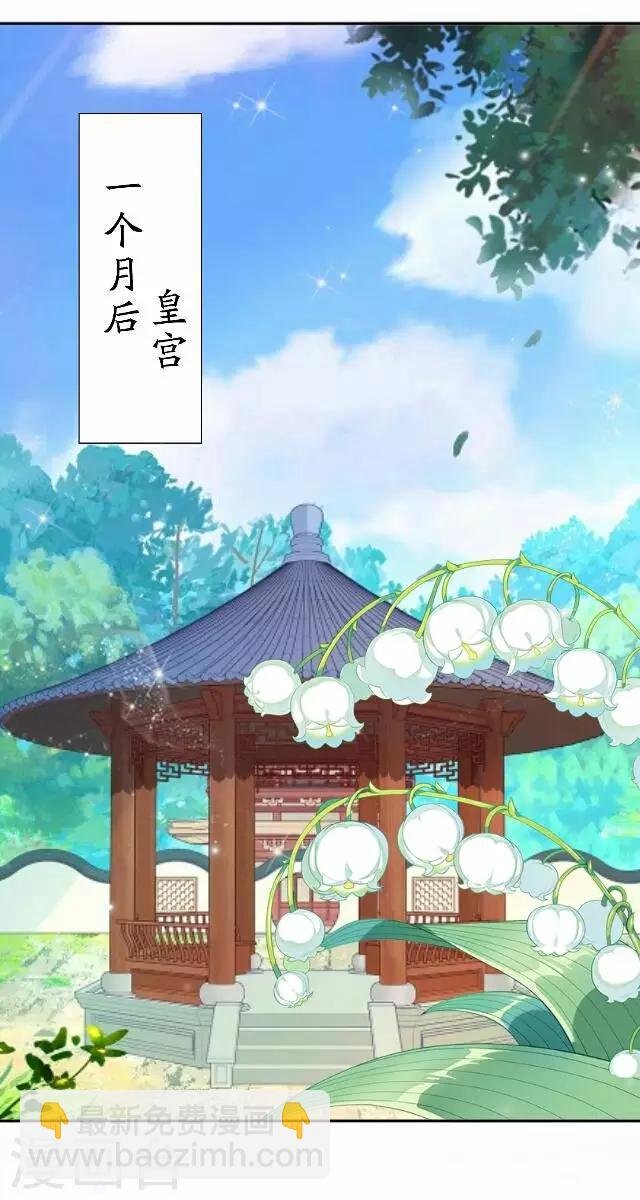 第54话 心机