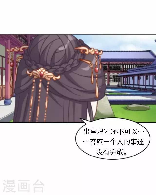 第54话 心机