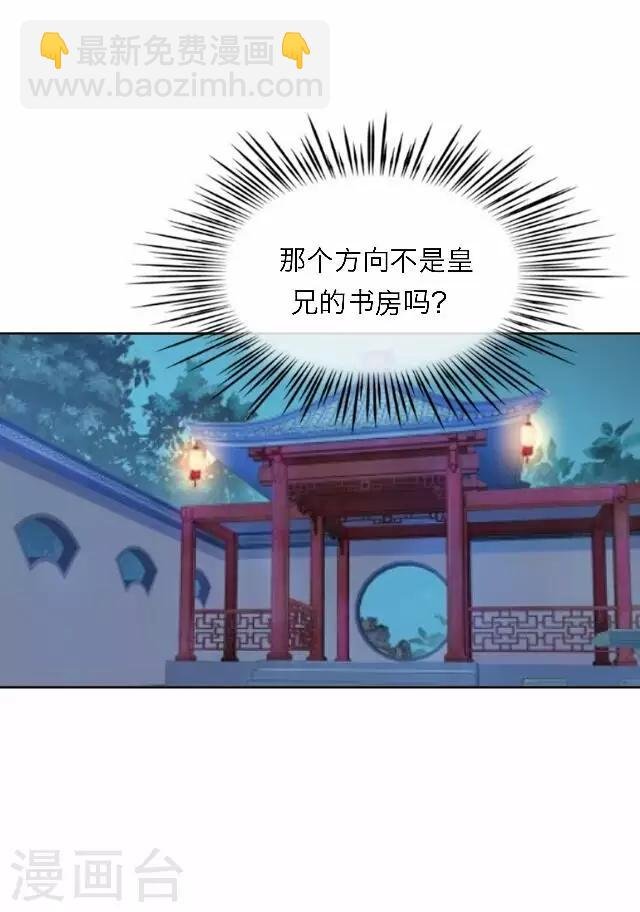 第55话 离间