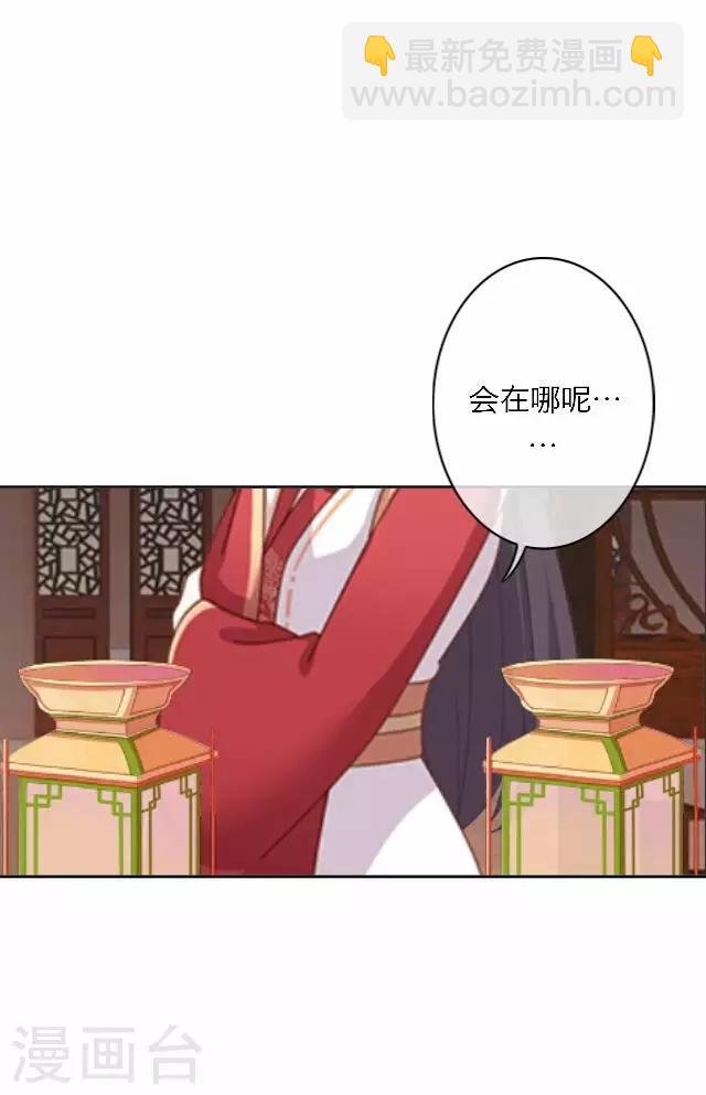 第55话 离间