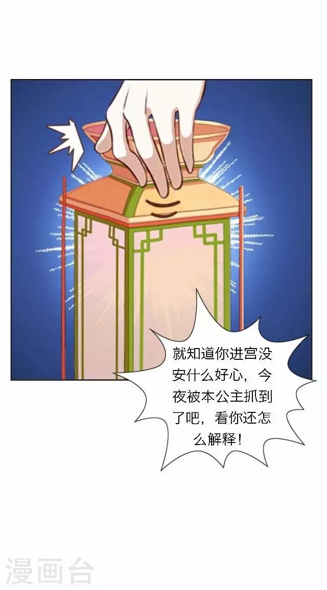 第55话 离间
