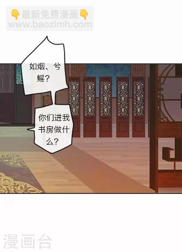 第55话 离间