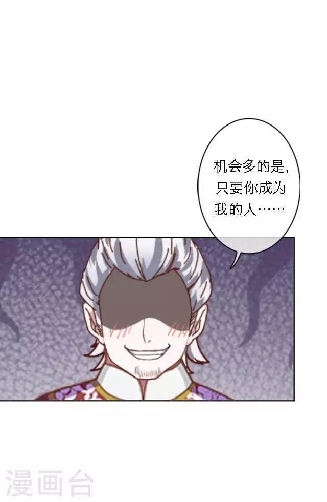 第55话 离间