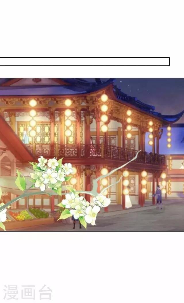 第55话 离间