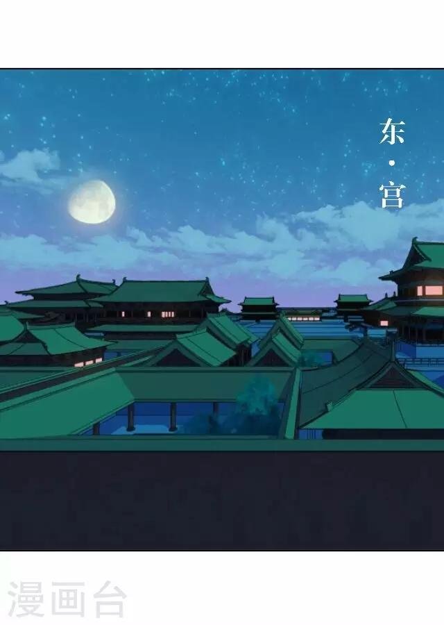 第56话 嫉妒