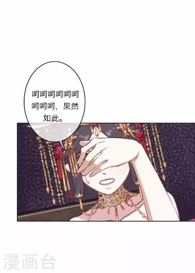 第56话 嫉妒