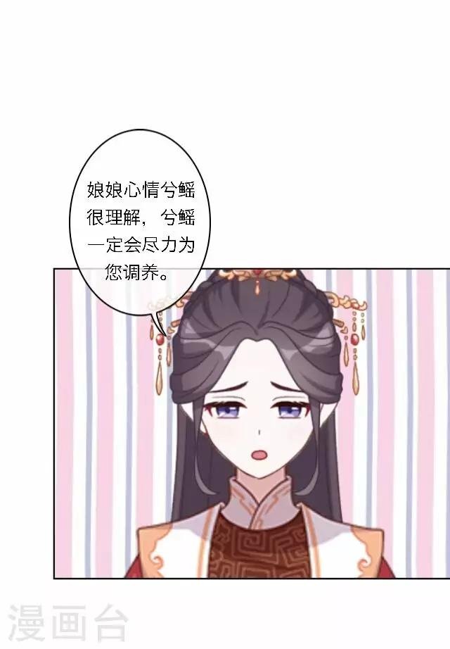 第56话 嫉妒