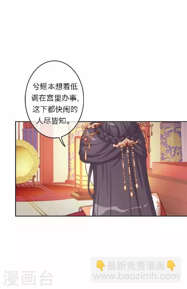 第56话 嫉妒
