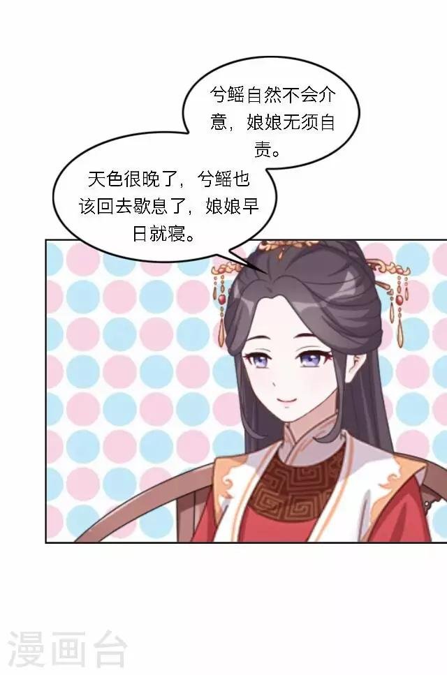 第56话 嫉妒