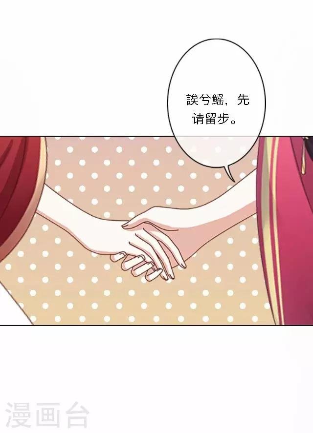 第56话 嫉妒